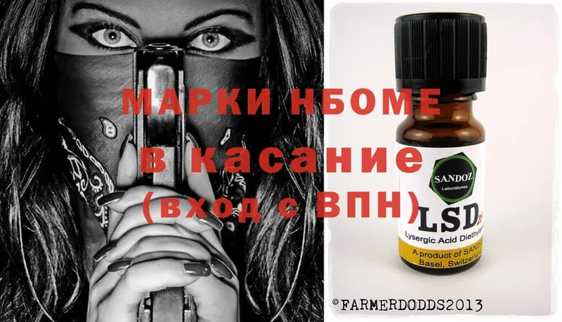 omg сайт  Нальчик  Марки NBOMe 1500мкг 