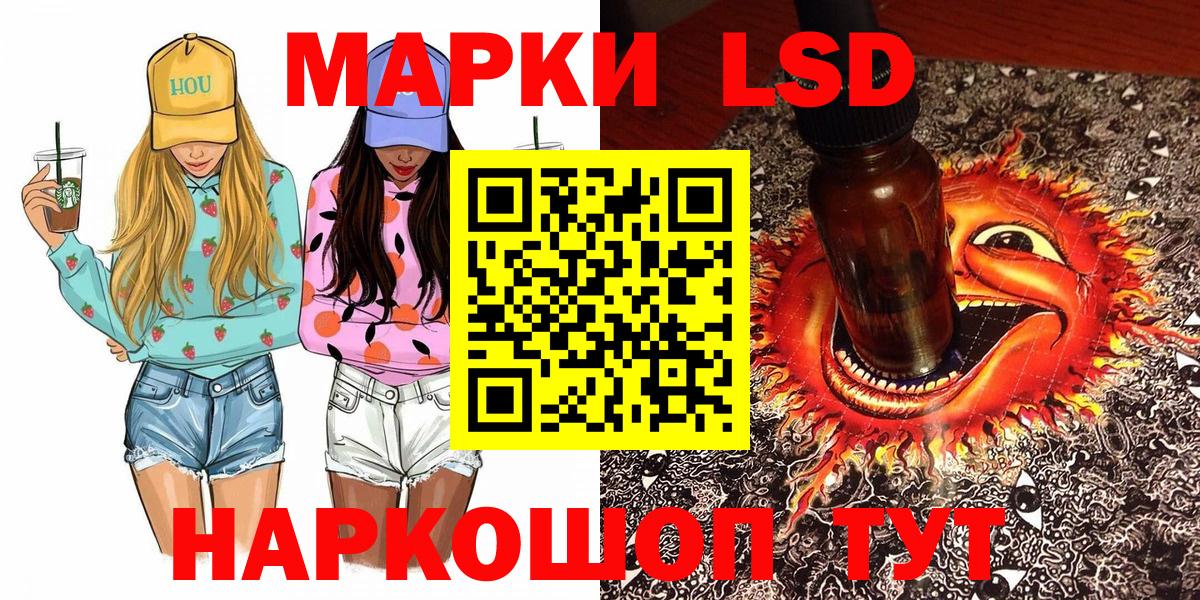 Марки 25I-NBOMe  Наркотические марки 1,8мг  Нальчик  Вход с VPN  Наркотические марки 1,8мг 