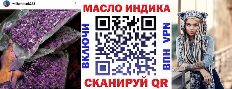 ТГК THC oil купить сайты Нальчик