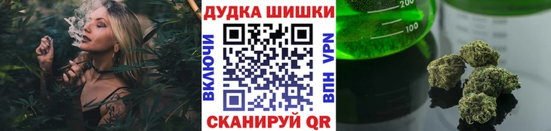Канабис THC 21%  Нальчик 