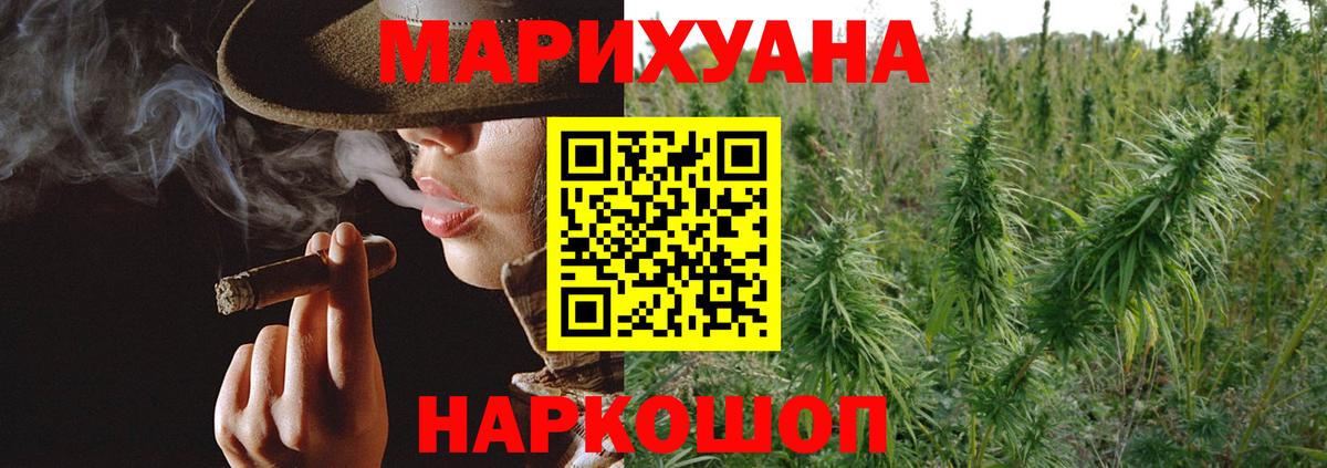 Шишки марихуана гибрид  Вход с VPN  Нальчик  Бошки марихуана тримм  Шишки марихуана OG Kush  Каннабис White Widow 