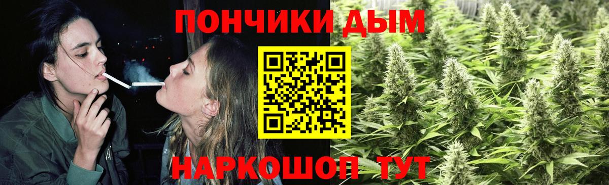 Конопля AK-47 Нальчик